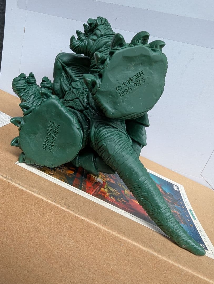 怪獣ガメラのプラモデル(前田裕幸デフォルメ版)1/250】1995 自作中古品