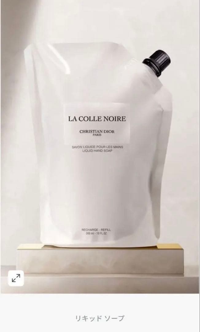 ディオール ハンド&ボディソープ　レフィル　ラコルノアール　未開封　大きめ巾着付