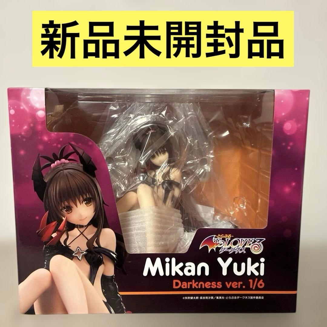 新品 To LOVEる とらぶる 結城美柑 ダークネスver. 1/6スケール