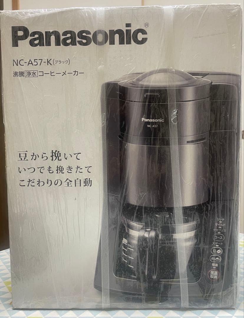 【新品】パナソニックコーヒーメーカー NC-A57-K デカフェ豆コース付き Panasonic（パナソニック） コーヒーメーカー NC-A57-K 沸騰浄水機能