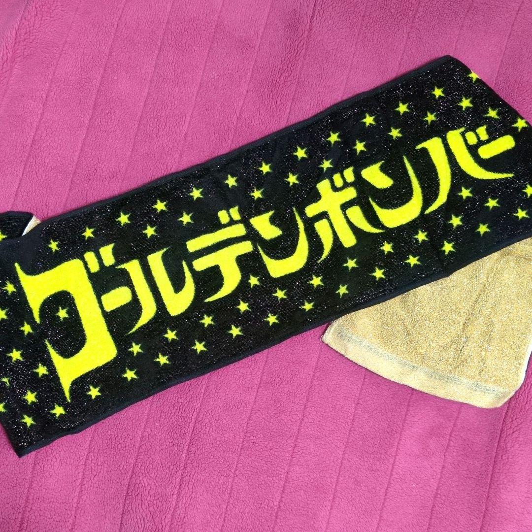 ゴールデンボンバー 2013 ライブタオル - メルカリ