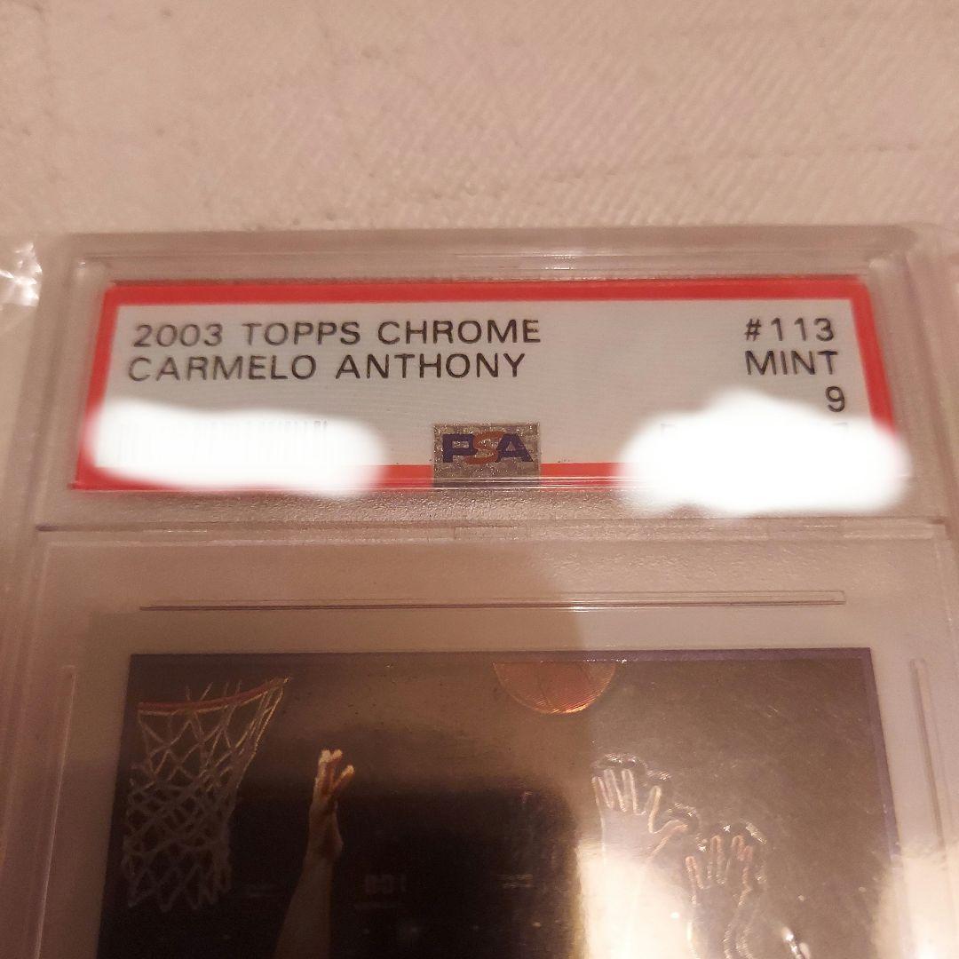 カーメロアンソニー、カーメロ・アンソニー、NBA、トレカ、バスケ