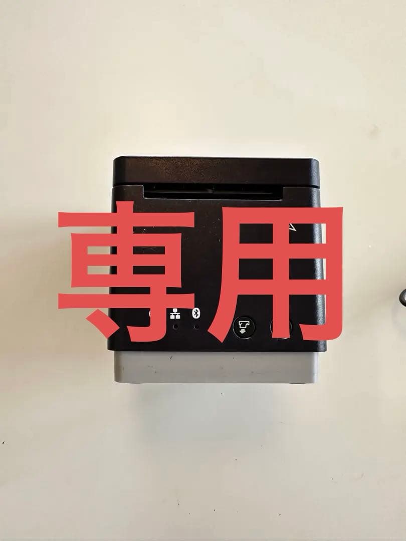 専用　　美品■スター精密サーマルプリンター＆ドロアー■MCP21LB