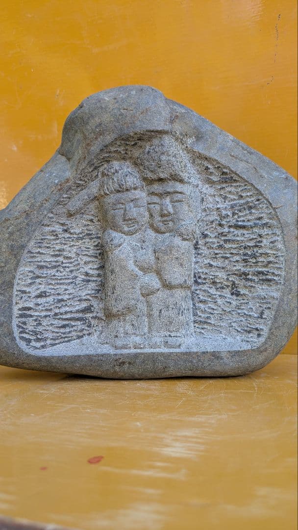 石仏、道祖神、仲良し道祖神、倉田辰彦作、日本製品、大きさは写真の中にございます。