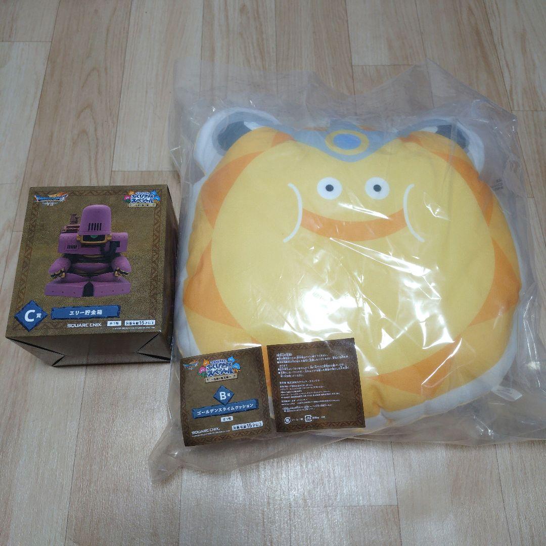 ドラゴンクエストふくびき所スペシャル 石版と魔王編 B賞 C賞 セット