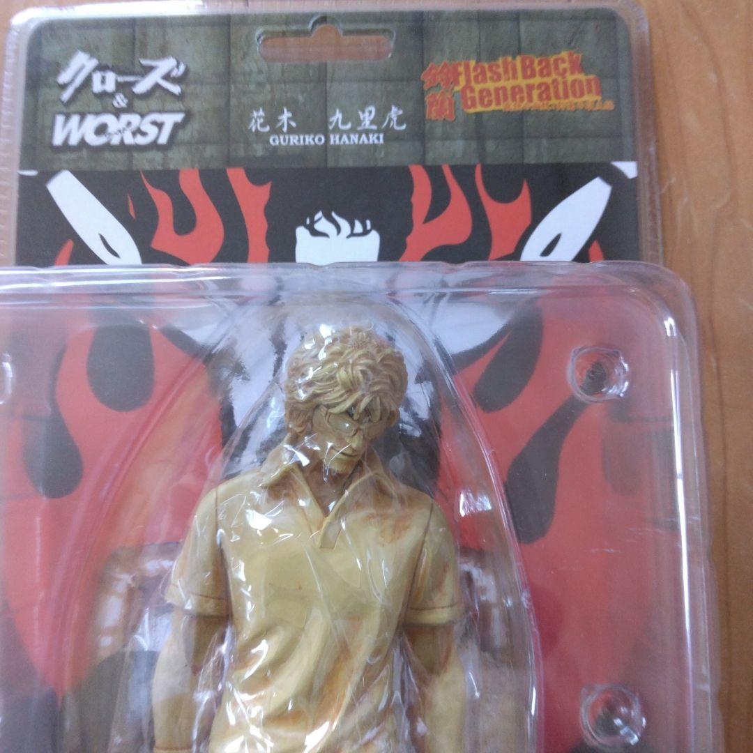 クローズ、ワースト最強の血統！鈴蘭の頂点編花木九里虎です。 - メルカリ