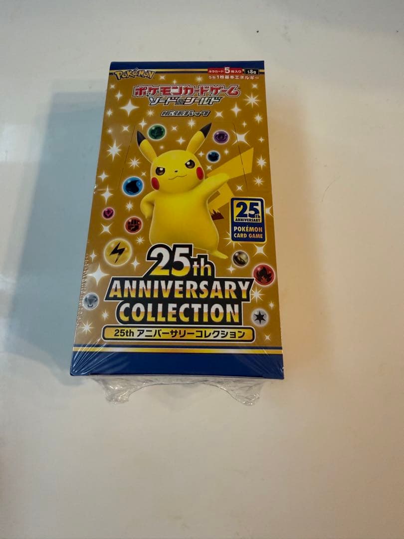 25th アニバーサリーコレクションBOX【新品未開封シュリンク付き】