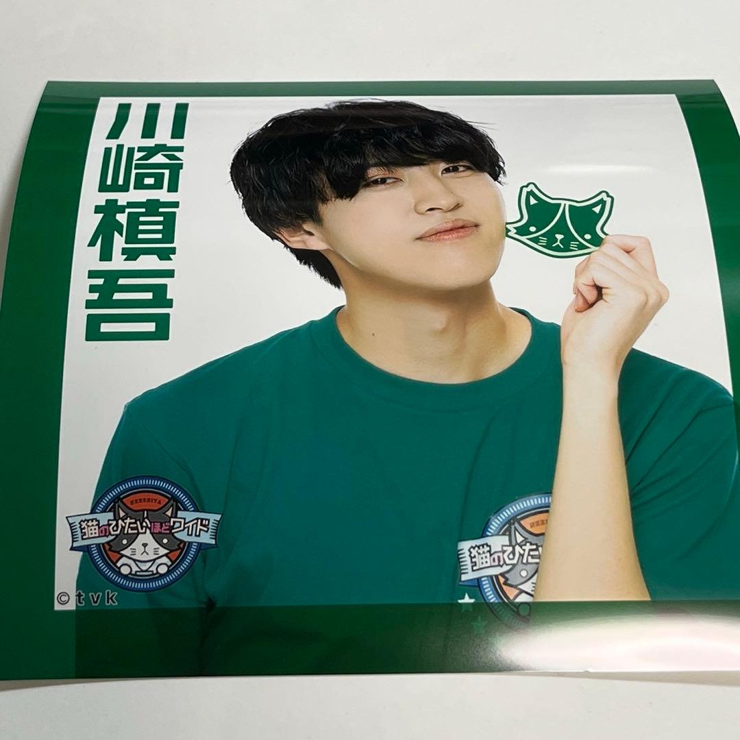 猫のひたいほどワイド 川崎慎吾 スクエアシール - メルカリ