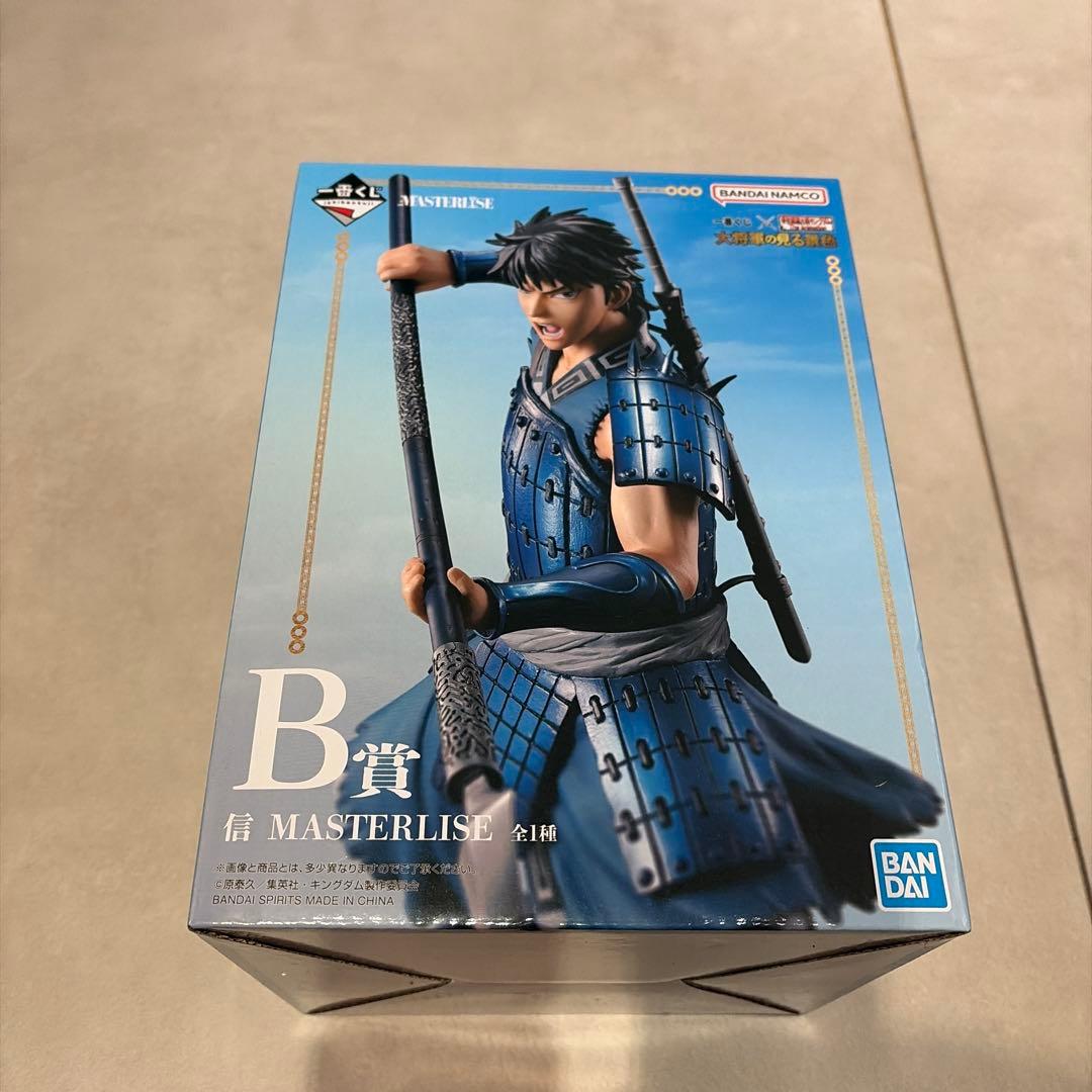キングダム　MASTERLISE 一番くじ 大将軍の見る景色　B賞　信