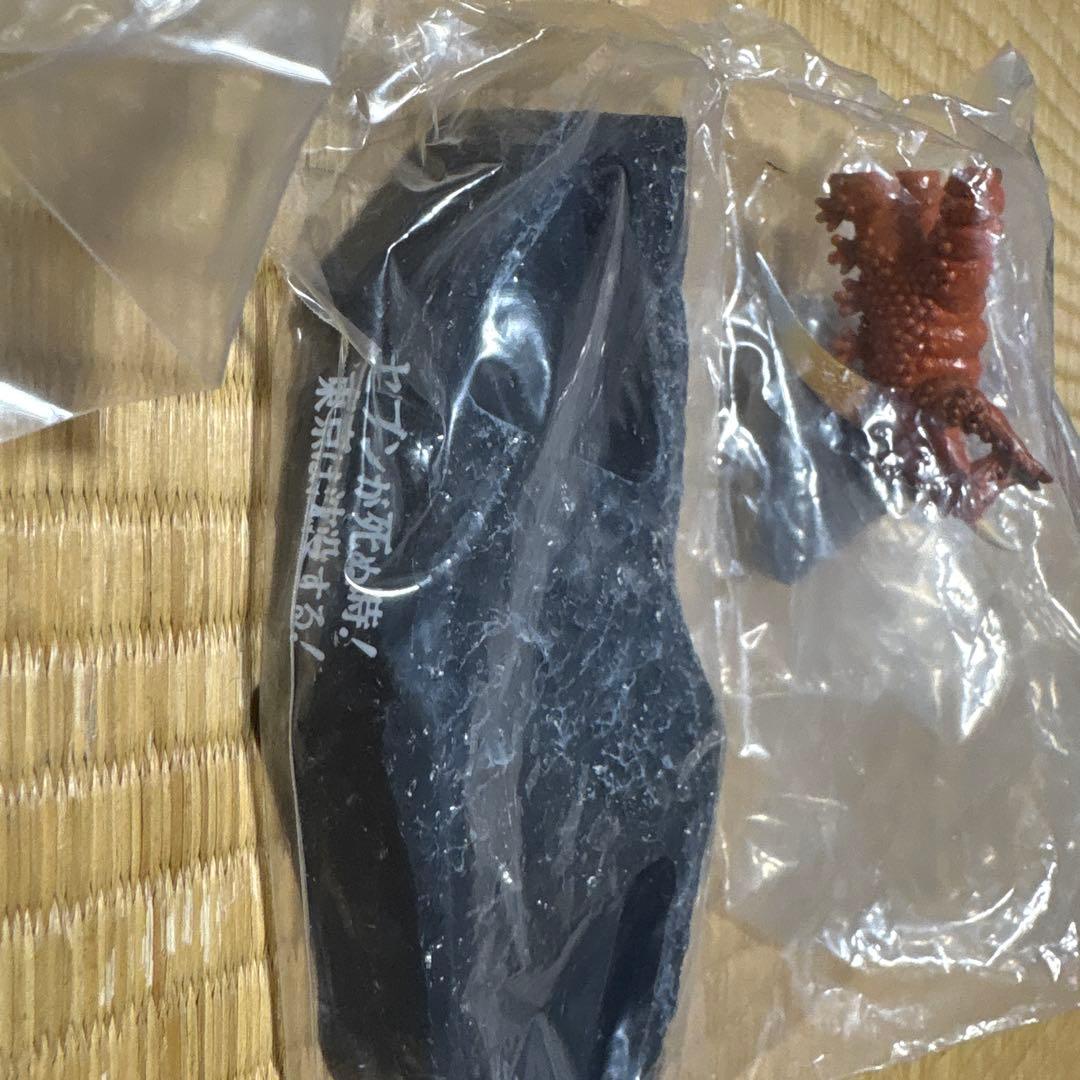 ウルトラ怪獣戯画 セブンが死ぬ時！東京は沈没する！レオ レッドギラス1