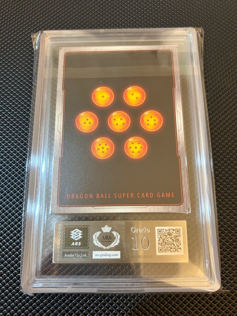 ARS10】孫悟空 SCR パラレル FB05-119 原作 鑑定品 - メルカリ