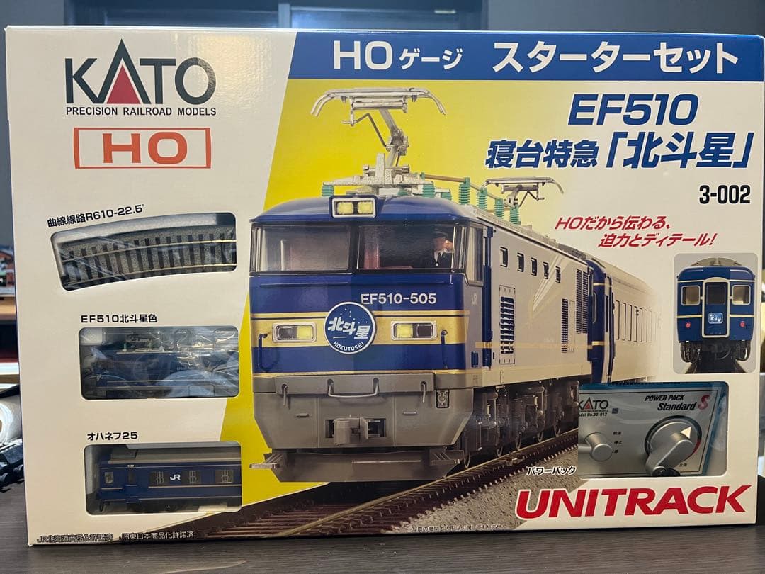 KATO EF510 寝台特急「北斗星」スターターセット N) 10-009 スターターセットSP ブルートレイン「北斗星」セット