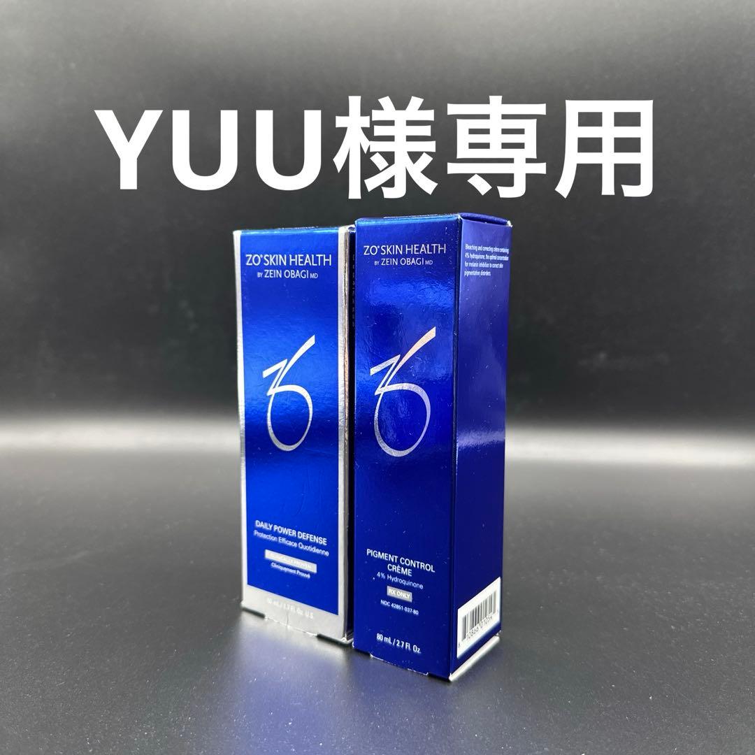 YUU　ゼオスキンヘルス2点セット