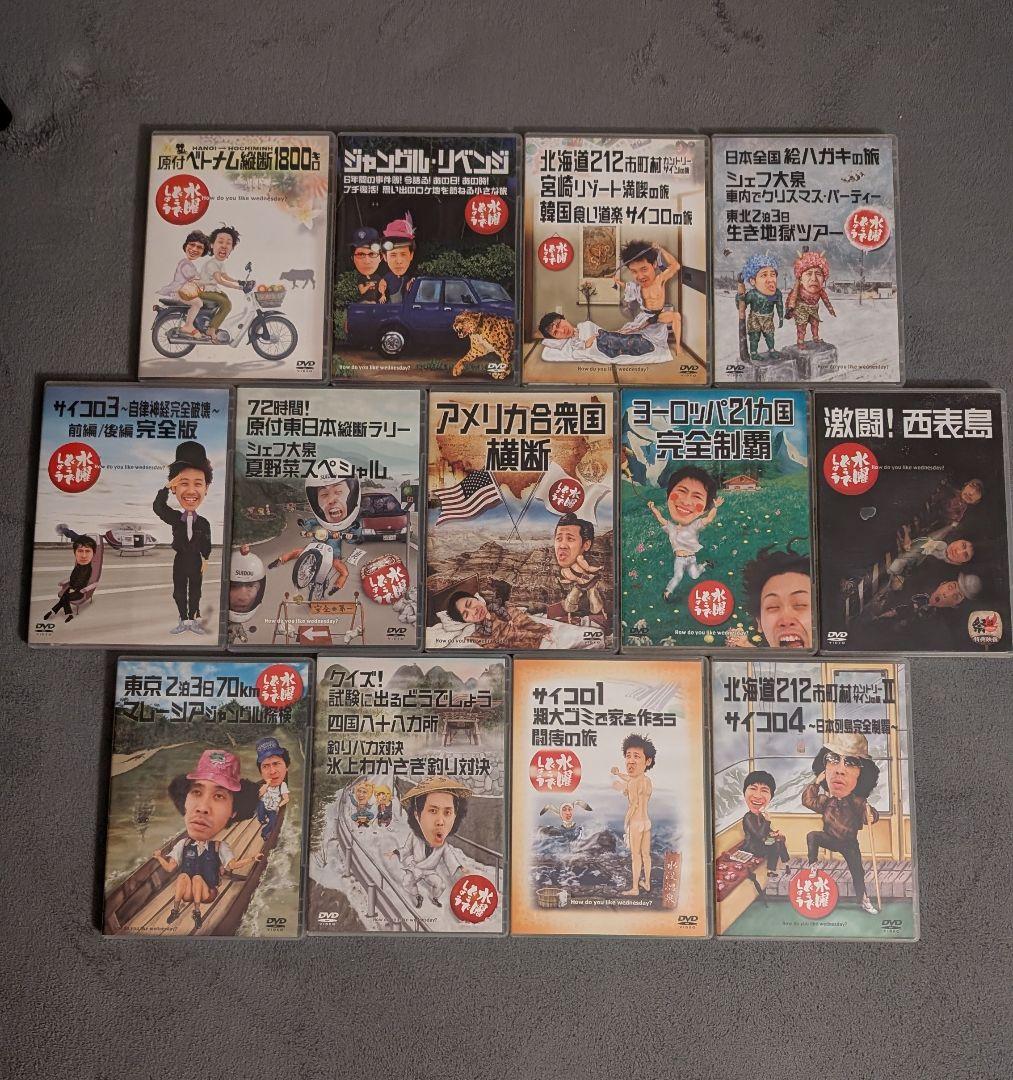 水曜どうでしょう　DVD