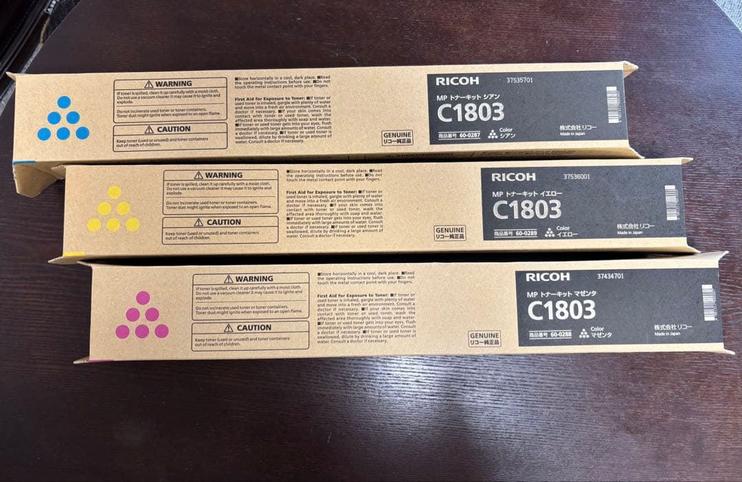 RICOH】C1803 トナーカートリッジ 3個セット - メルカリ