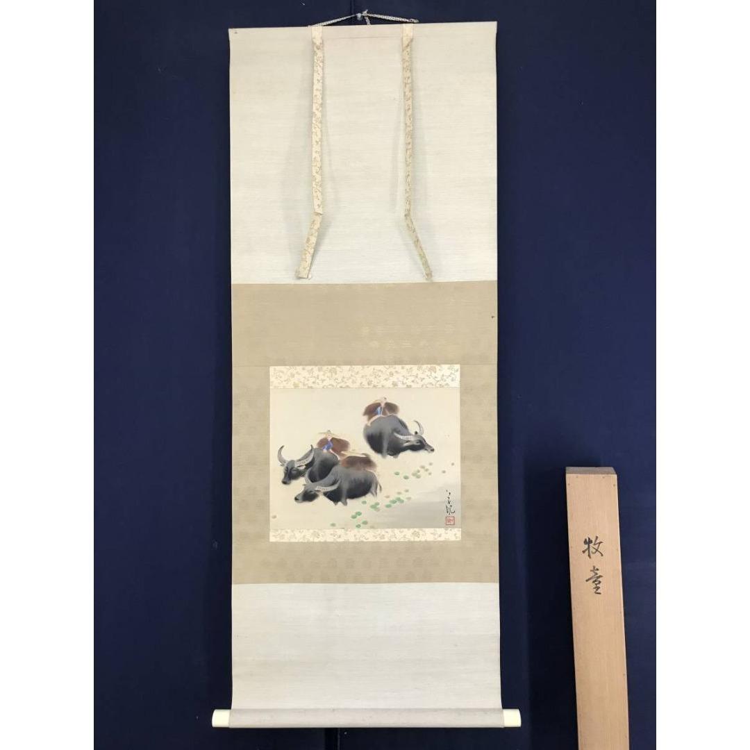 真作/長野草風/牧童図/水牛図/横物/花鳥図/掛軸☆宝船☆AK-426 - メルカリ