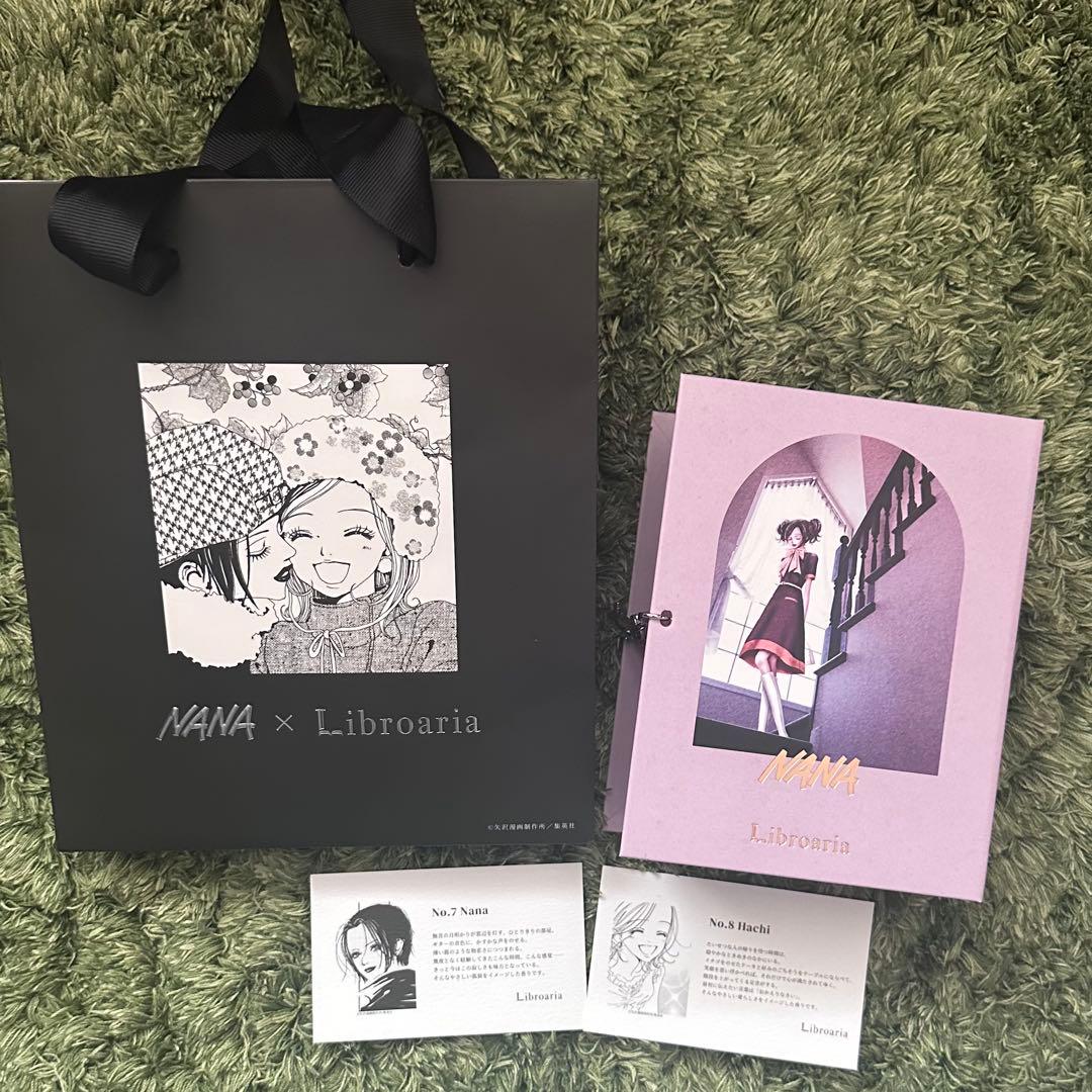 NANA リブロアリア Libroaria No.8 Hachi 香水
