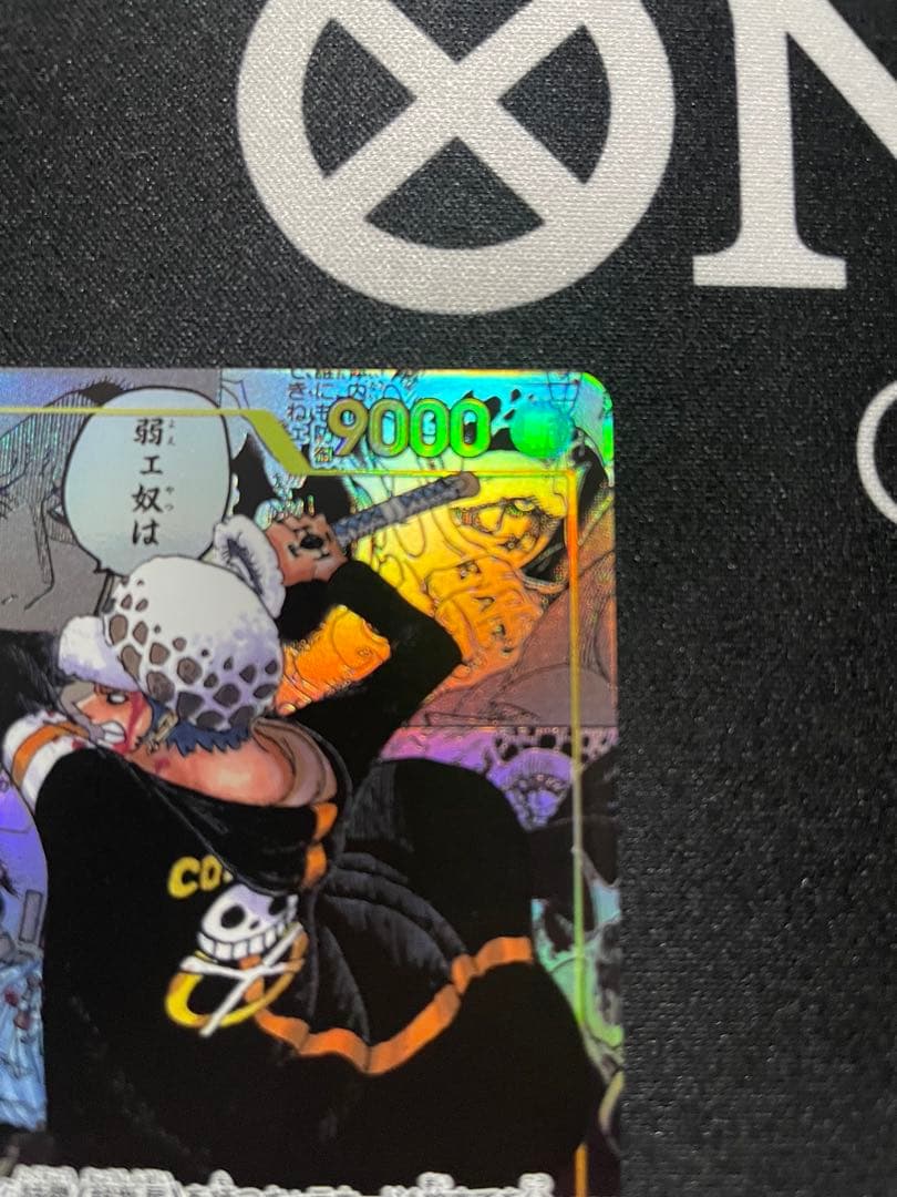 トラファルガーロー コミパラ - メルカリ