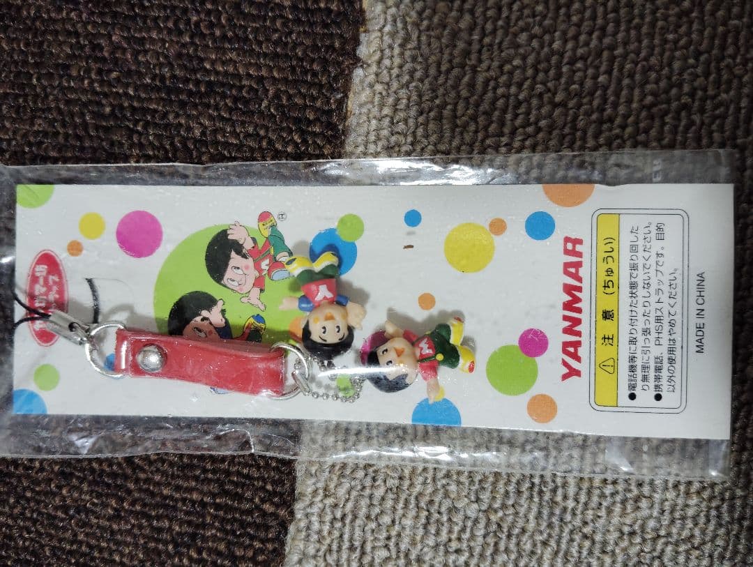 超レア 初期　YANMAR ヤン坊マー坊 ストラップ 赤