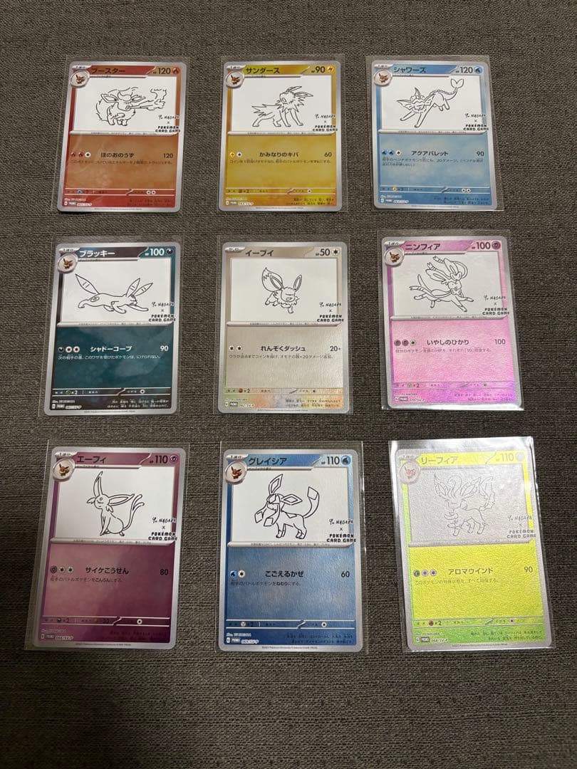 まとめ売り　ブイズ　NAGABA 9枚セット　コンプ 2026年最新】長場雄 イーブイ プロモ コンプの人気アイテム - メルカリ