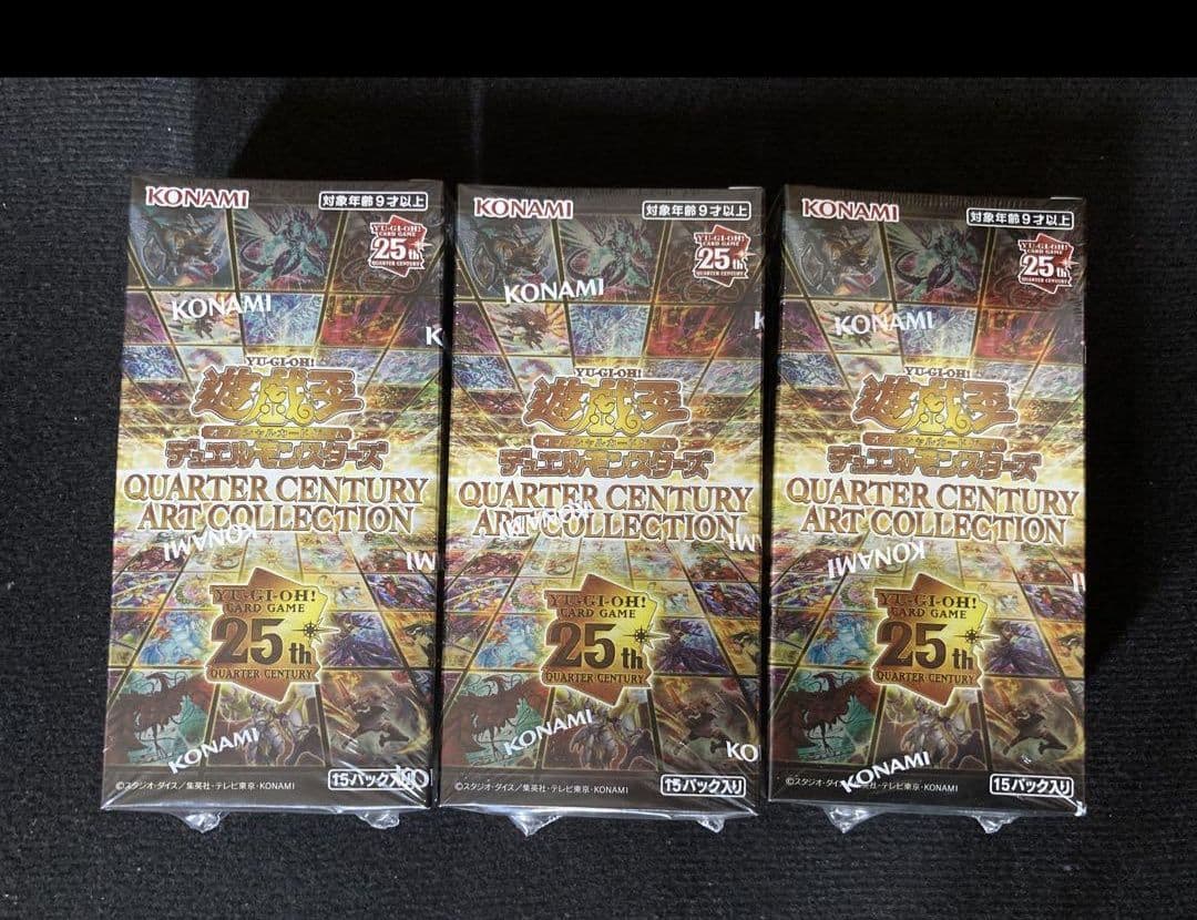 遊戯王　クオーターセンチュリーアートコレクション 3BOX Amazon.co.jp: 【3BOX】遊 戯 王 OCG QUARTER CENTURY ART COLLECTION
