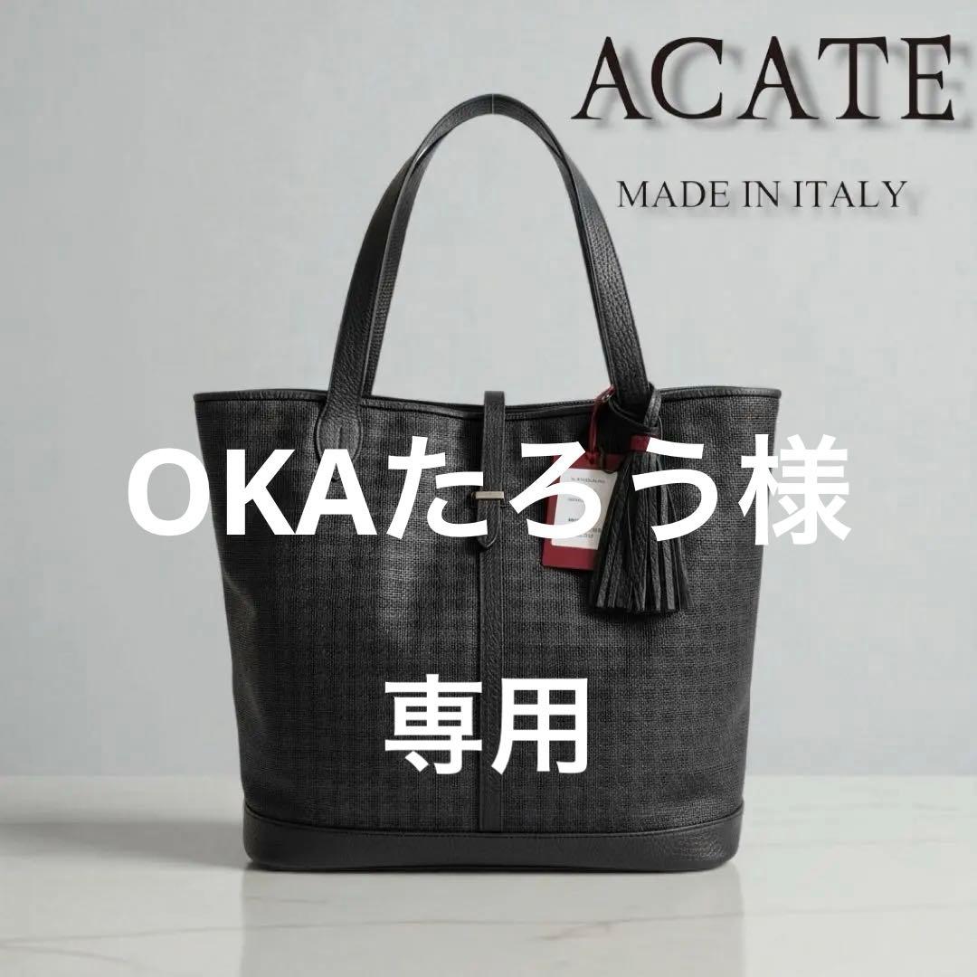 定13万 新品 ACATE トートバッグ KAUS2 千鳥格子 撥水 A4 PC