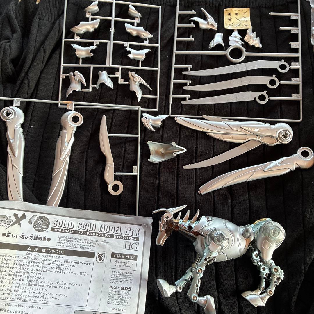 ビートエックス　ソリッドスキャン