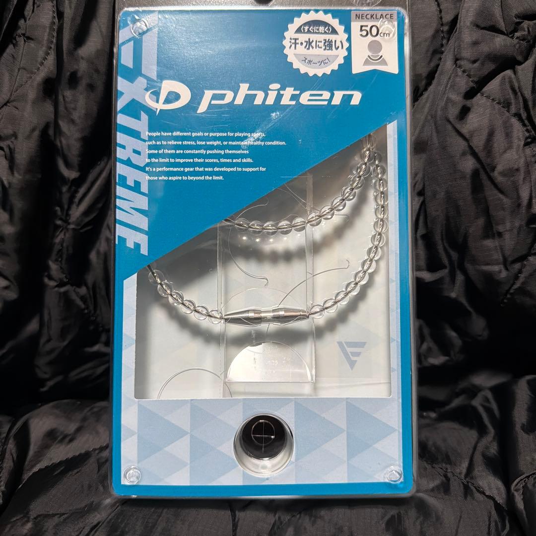 新品ファイテンRAKUWAネックEXTREME クリスタルタッチ クリア50cm