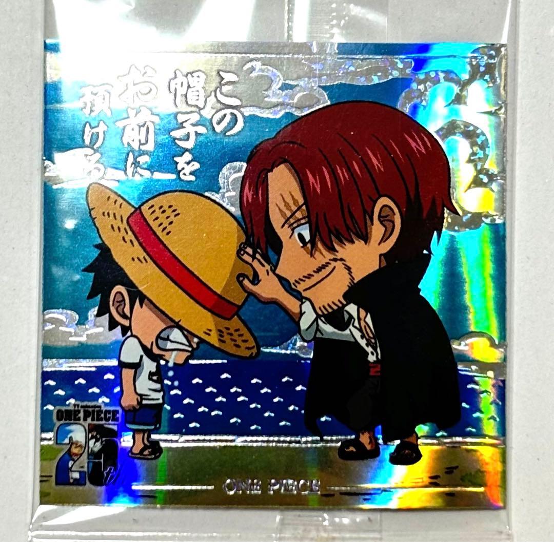 ワンピース ウエハース シール LOG.9 シークレット ルフィ シャンクス