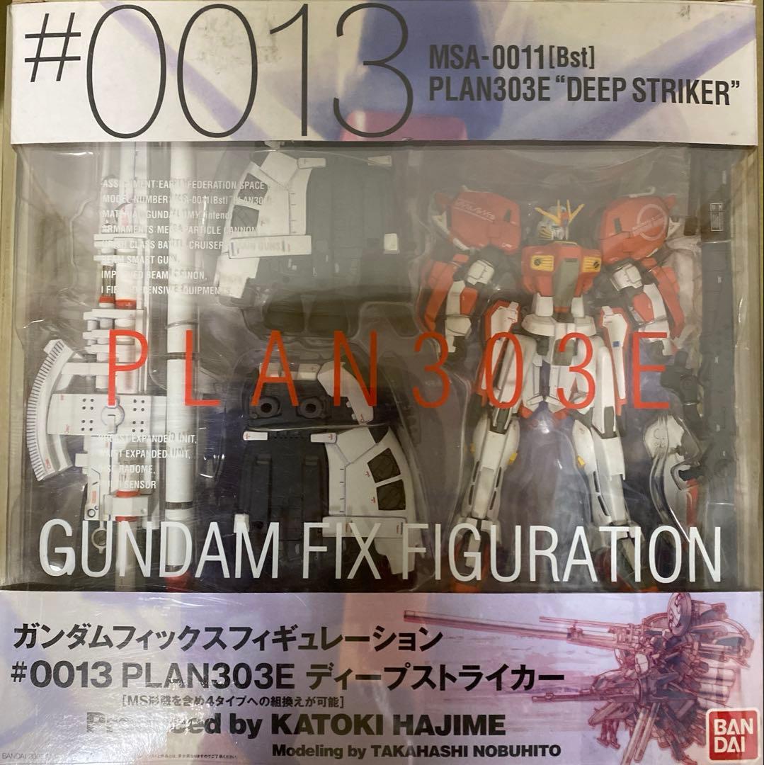 GUNDAM FIX FIGURATION 0013ディープストライカー