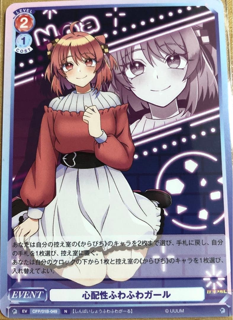 カラフルピーチ のあ ヴァイスシュヴァルツ - メルカリ