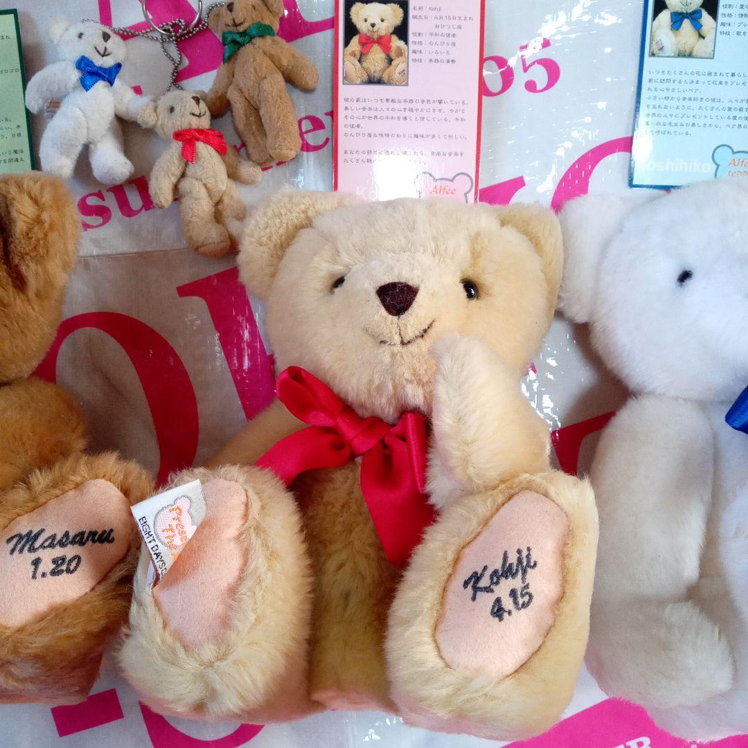 THE ALFEE テディベア - メルカリ