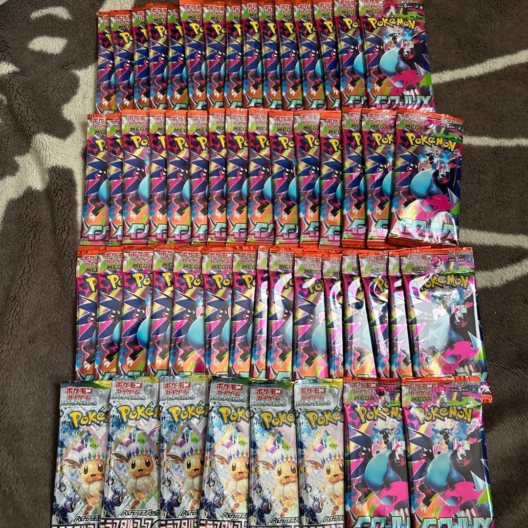 ポケモンカードゲーム 未開封パック　未サーチ