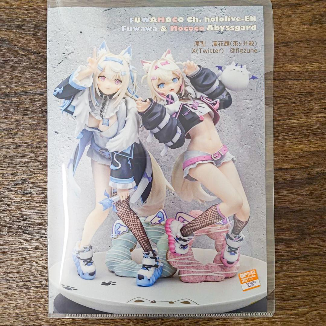 FUWAMOCO フワモコ フワワ モココ ガレージキット ホロライブ - メルカリ