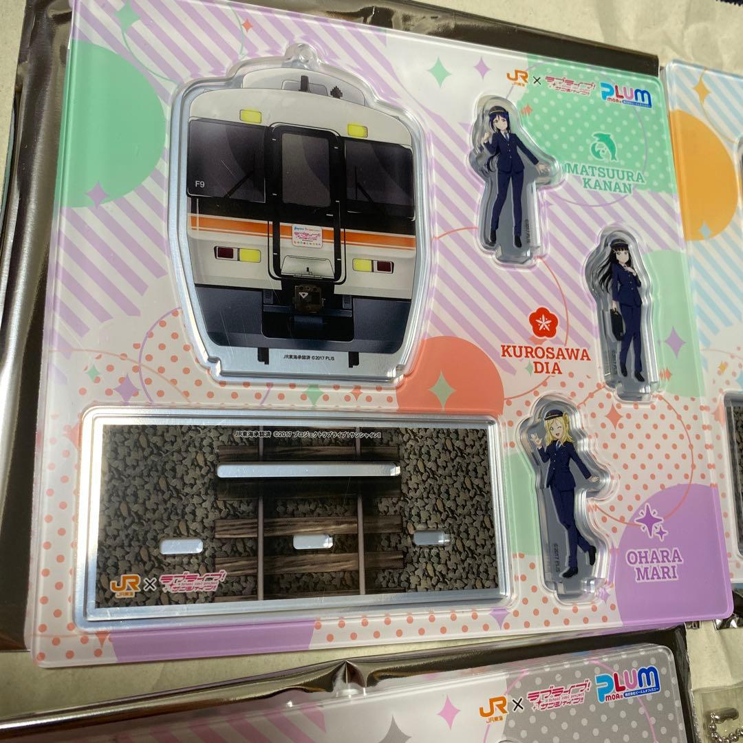 JR東海沼津駅×ラブライブ！サンシャイン!! トレーディングアクリル