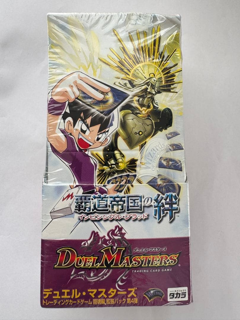 デュエルマスターズ　ＤＭ-4 覇道帝国の絆　未開封Box Amazon.co.jp: デュエル・マスターズ DM-09 闘魂編 第4弾 覇道帝国の絆