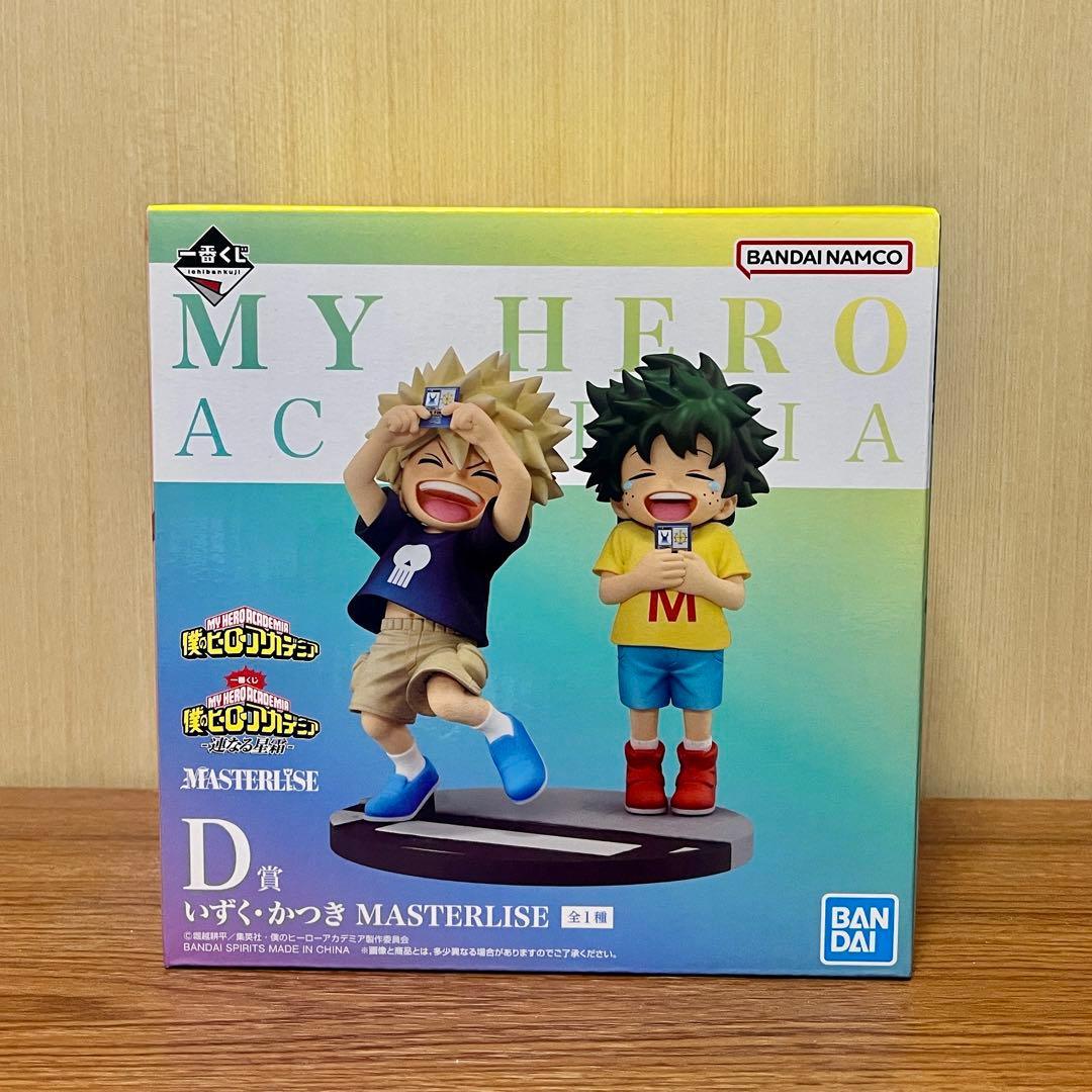 緑谷出久＆爆豪勝己　一番くじ 僕のヒーローアカデミア 連なる星霜 フィギュア 2024.12.17 今日のフィギュア 一番くじ 僕のヒーローアカデミア