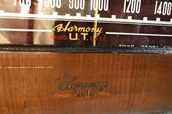 昭和レトロ 真空管ラジオ エコメルカリ便の承認お願い致します