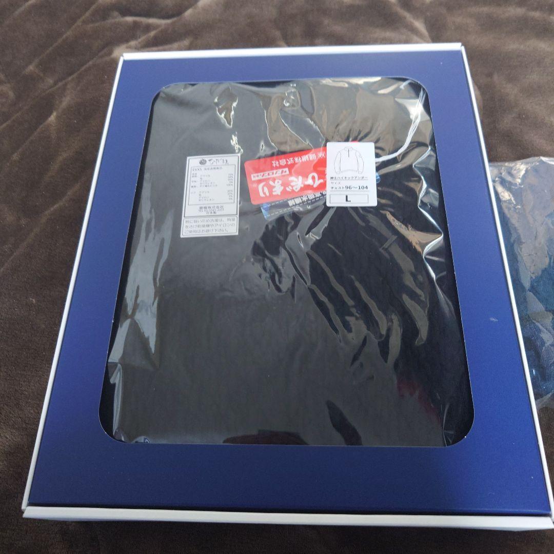 ひだまりエベレストX ブラック