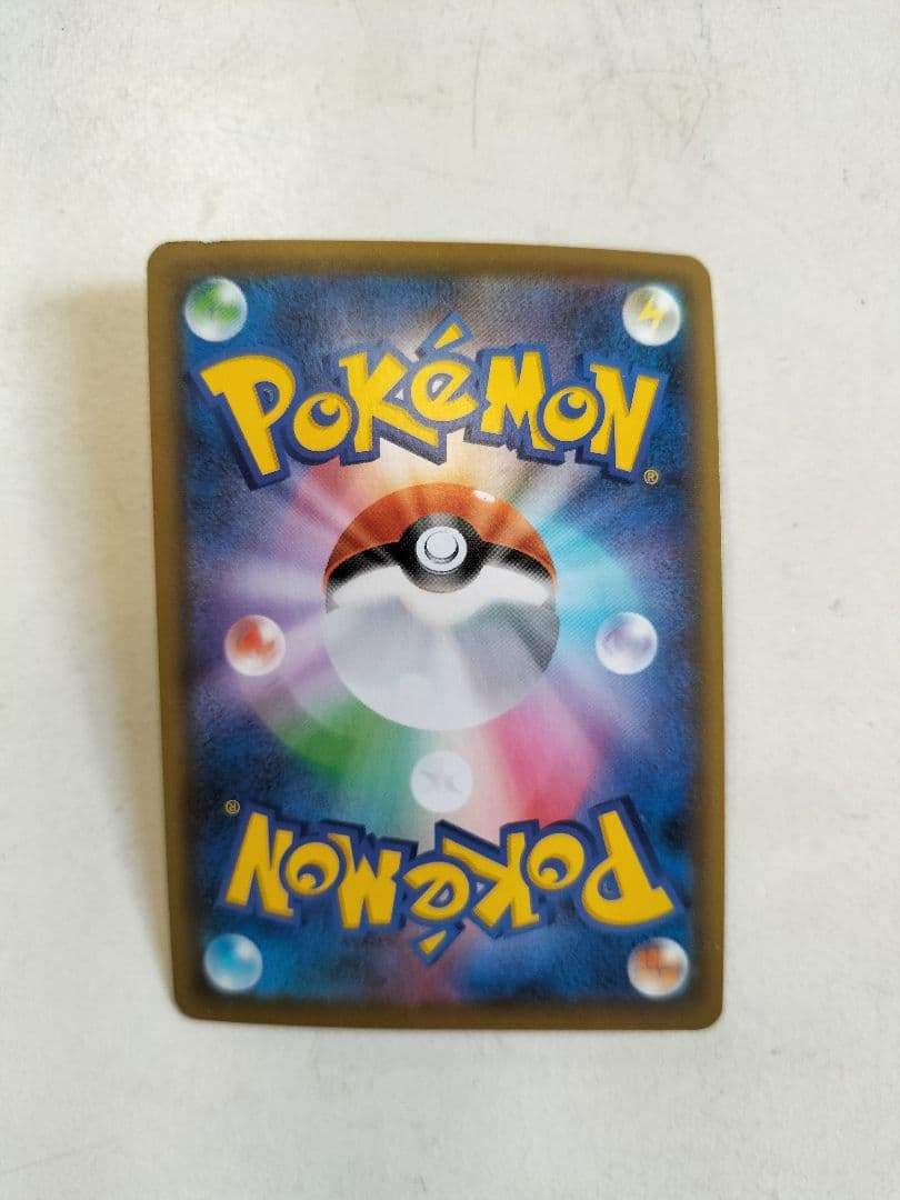 カビゴンV SR S1H 拡張パック シールド 066/060 - メルカリ