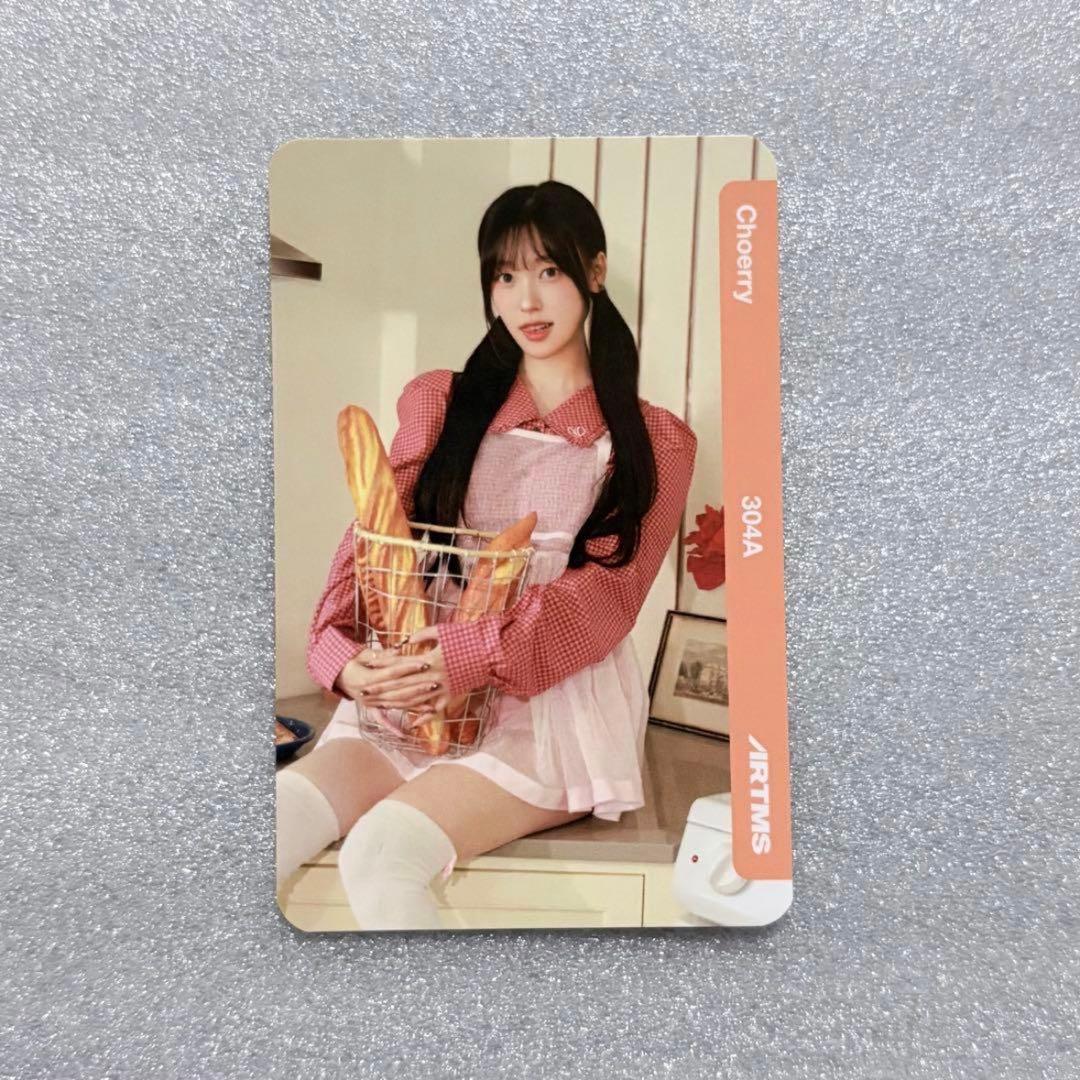 ARTMS LOONA Choerry チェリ オブジェクト objektトレカ - メルカリ