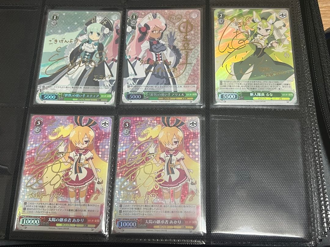 ヴァイスシュヴァルツ 幻影ヲ駆ケル太陽 サイン