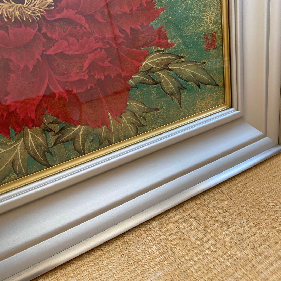 間瀬静江　画題「 赫 」