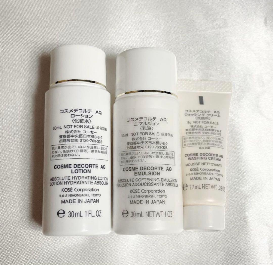 DECORTE er コスメデコルテ AQ 乳液 化粧水 洗顔料 3点セット - メルカリ