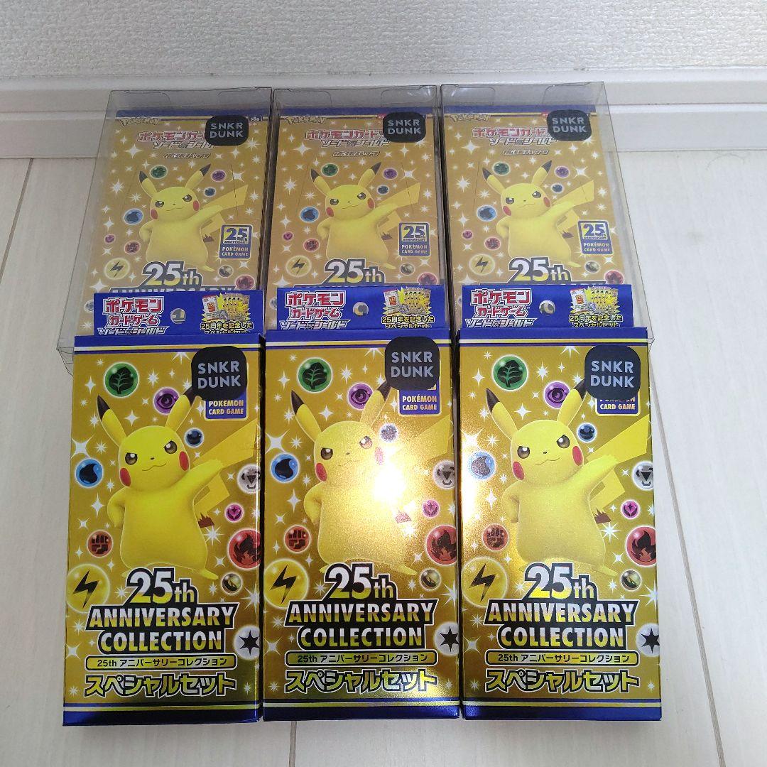 激安 ポケモンカード 引退品