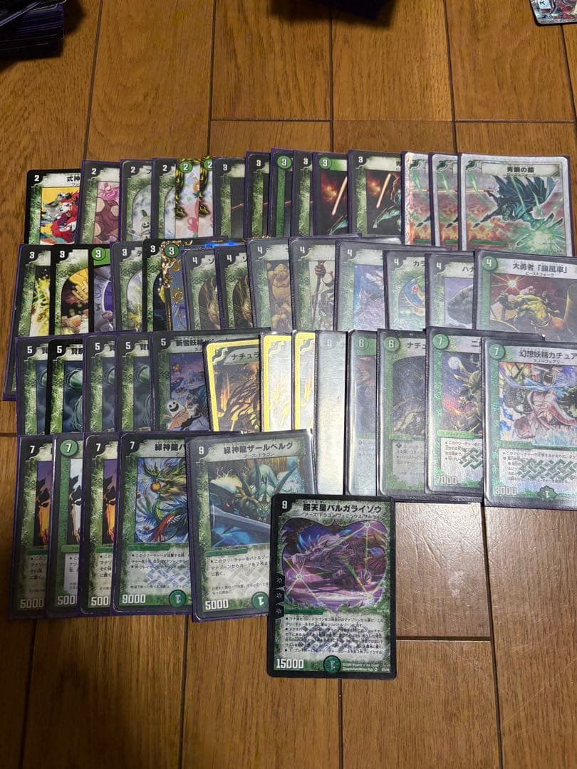 デュエマクラシック ドラフト ささぼーリスペクト まとめ売り - メルカリ