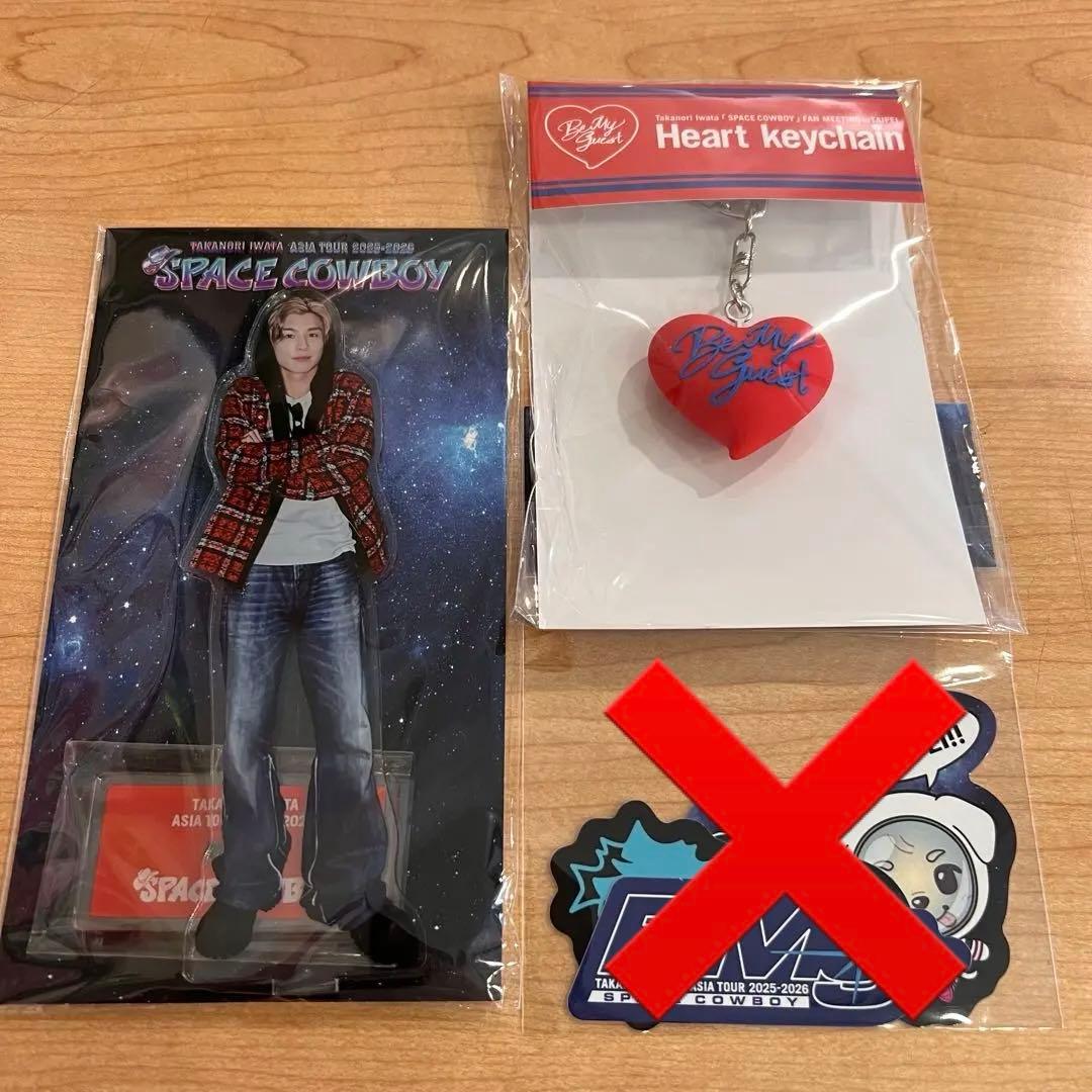 岩田剛典 SPACECOWBOY 台北 グッズ