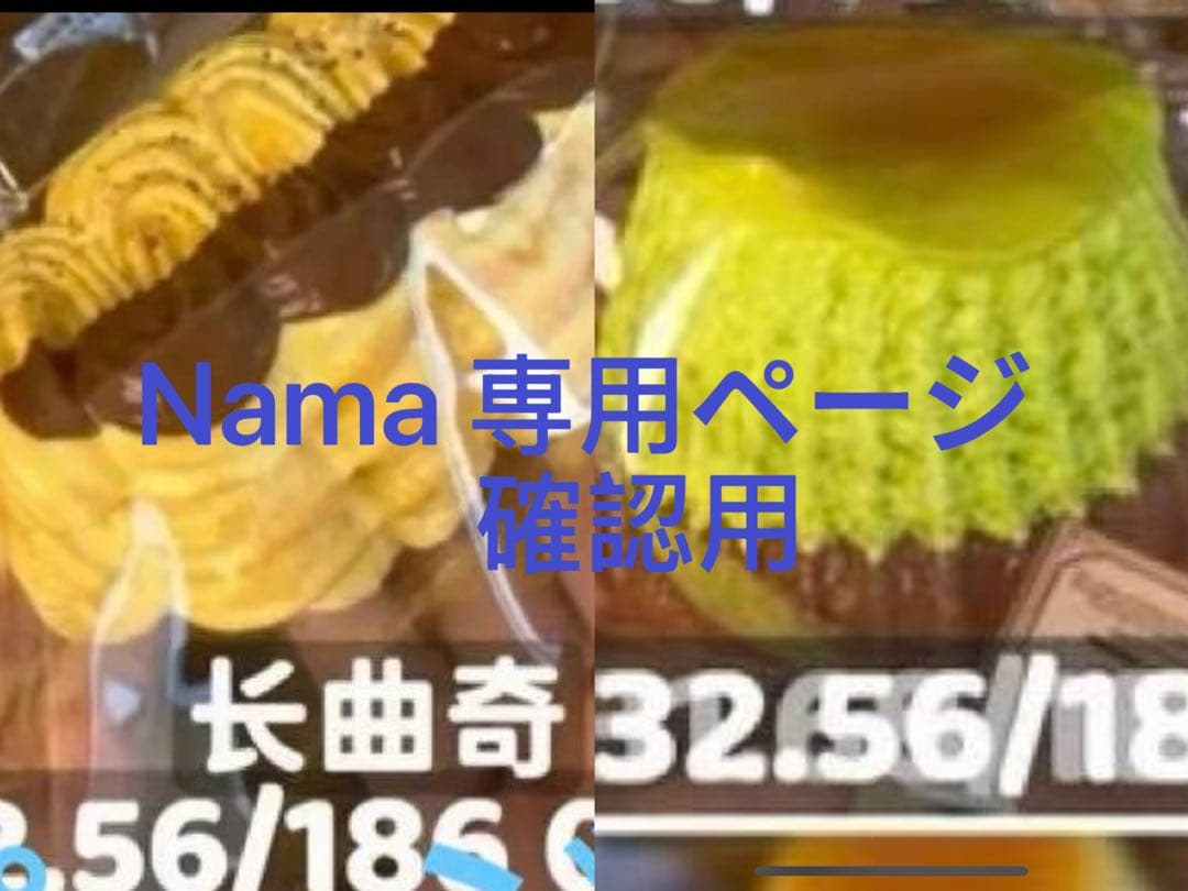 Namaページ　確認用 おろし器 鮫皮おろし 長次郎 小 おろし金 鮫川 山葵 薬味 おろし