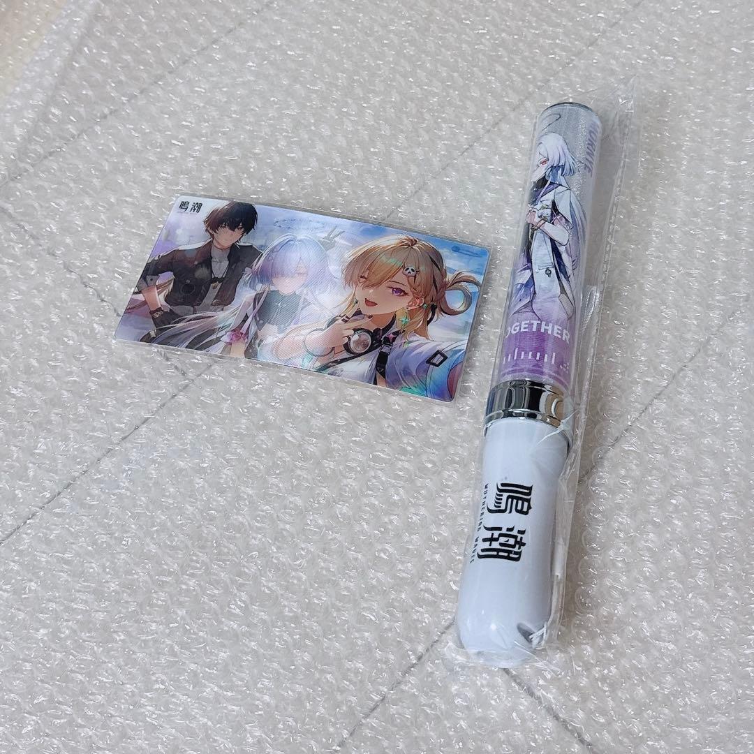 鳴潮　モーニエ　ペンライト