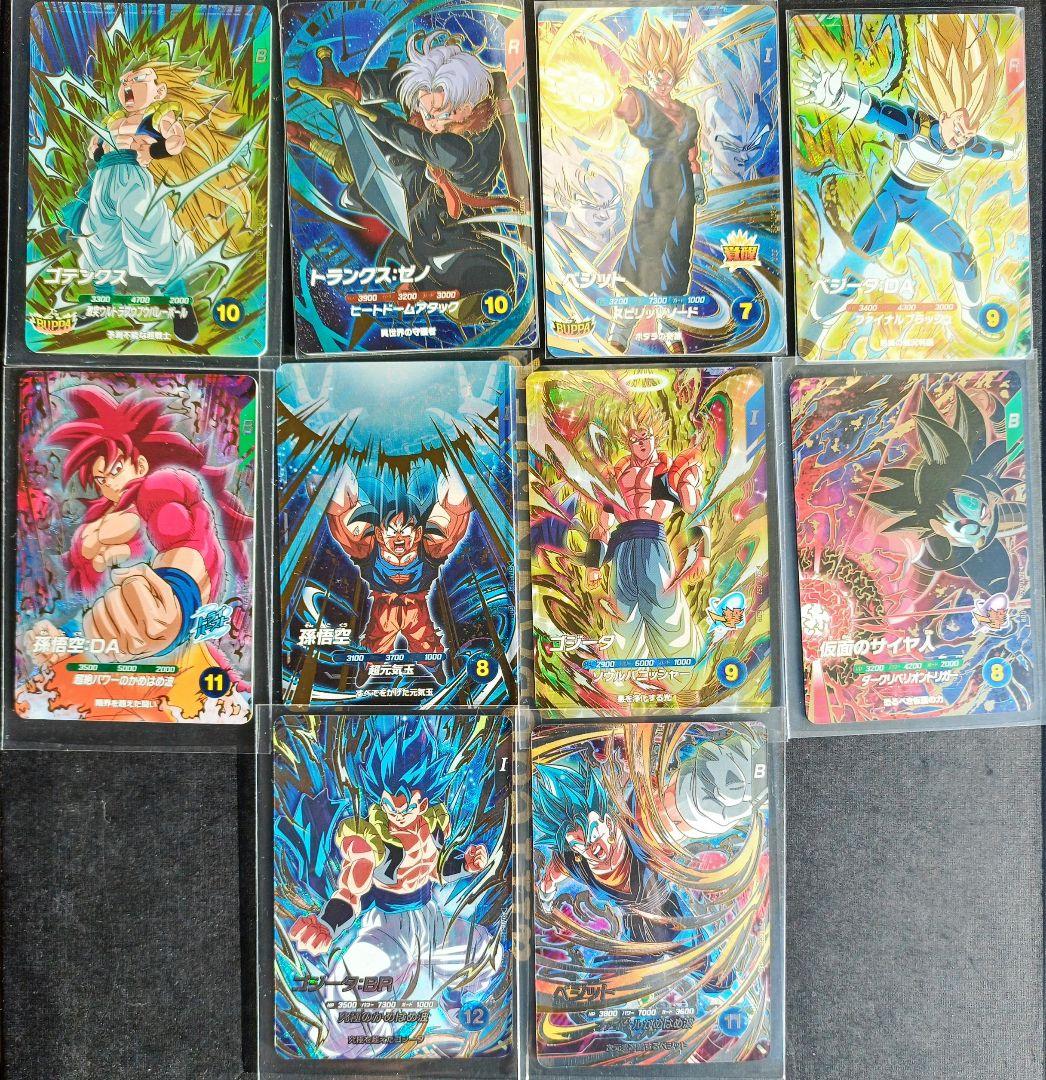 ドラゴンボールスーパーダイバーズ SDV7SEC/GDRコンプリート10枚セット